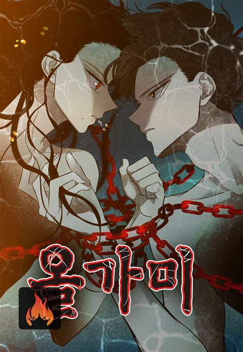 Olgami is a MangaManhwaManhua in (EnglishRaw) language, Manhwa series, english chapters have been translated and you can read them here. . Olgami raw